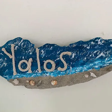 Yalos Holiday home *